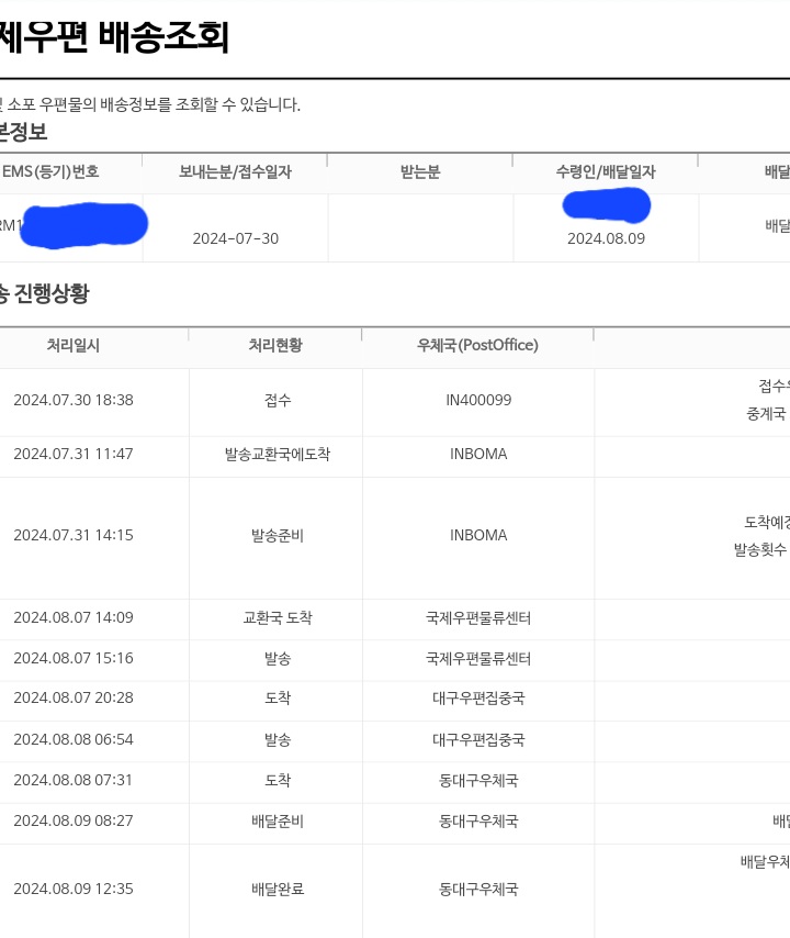 모여몰에프페시아Fpecia구매후기입니다