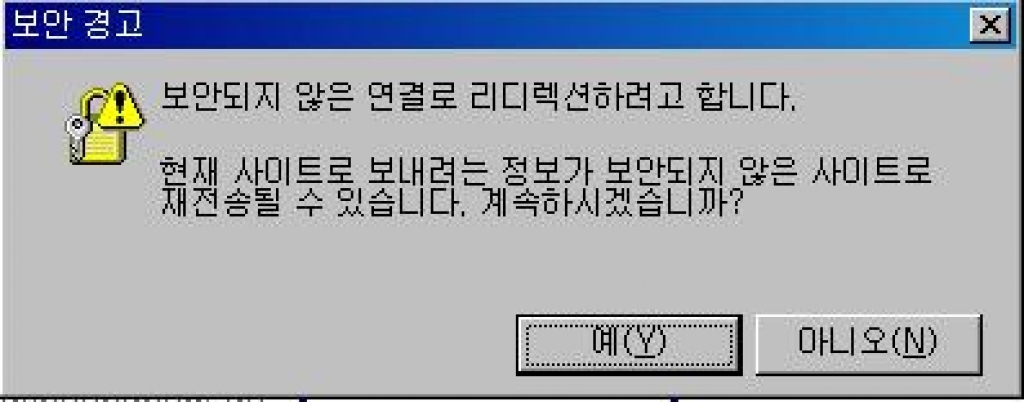 하우스파머에서주문시문제발생