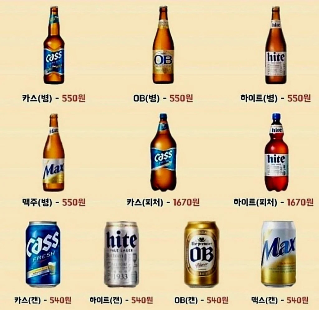 소주랑맥주에서세금뺀가격