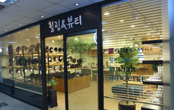 박승철위그스투디오서울아산병원점