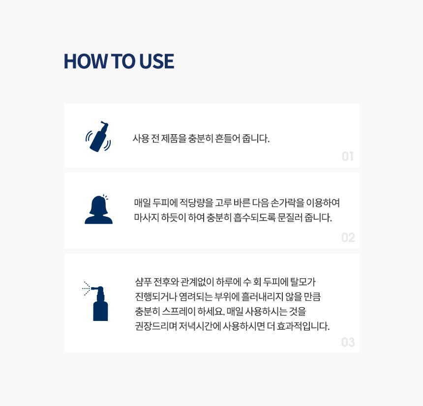 닥터시드스칼프안티헤어로스솔루션토닉