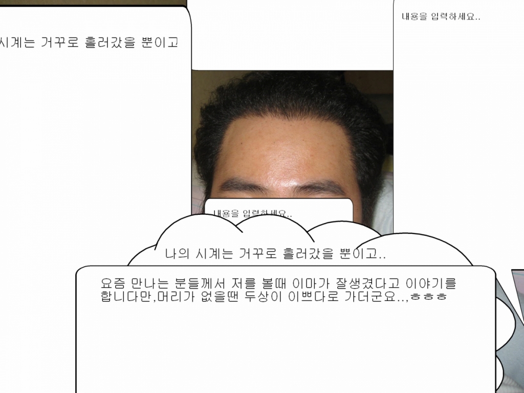 터키034앙카라0342년전후의삶언빈입니다