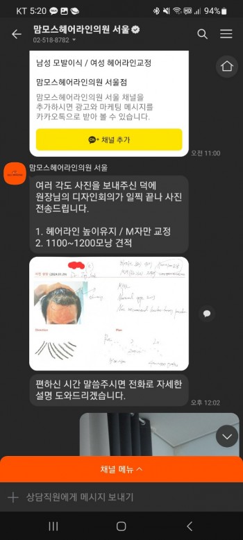 KakaoTalk_20240224_052133723.jpg