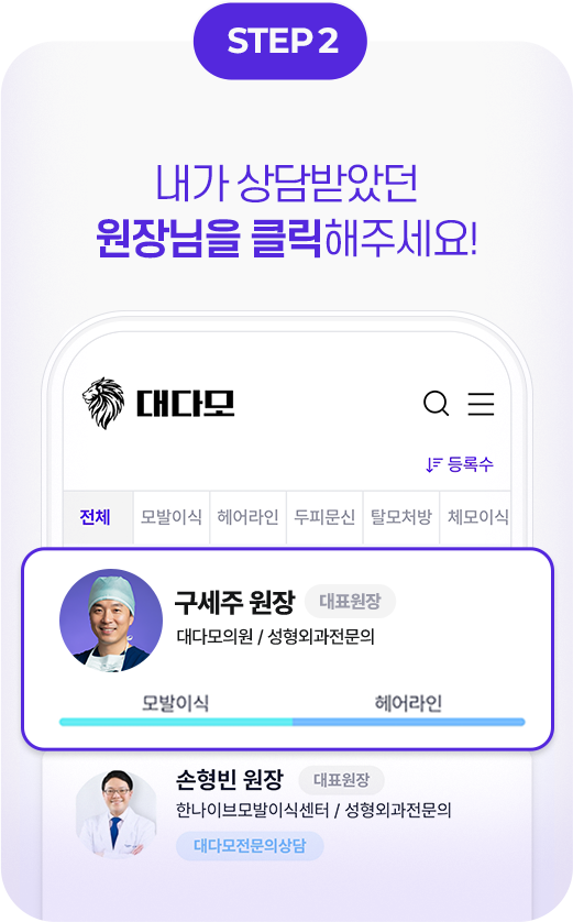 후기를 남기고 싶은 제품을 클릭해주세요